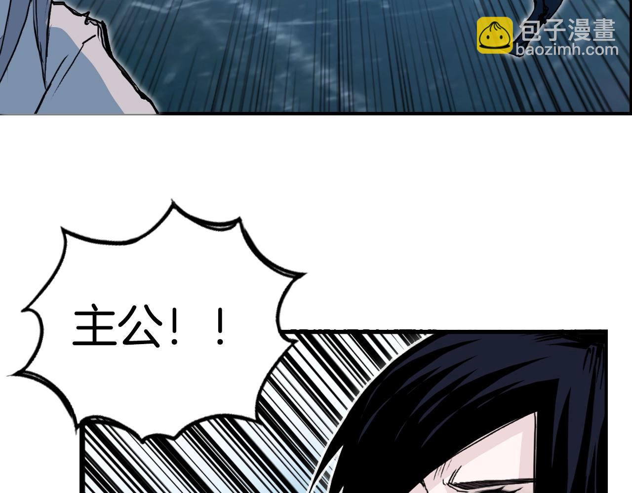 第289话 大闹瑶池禁地130
