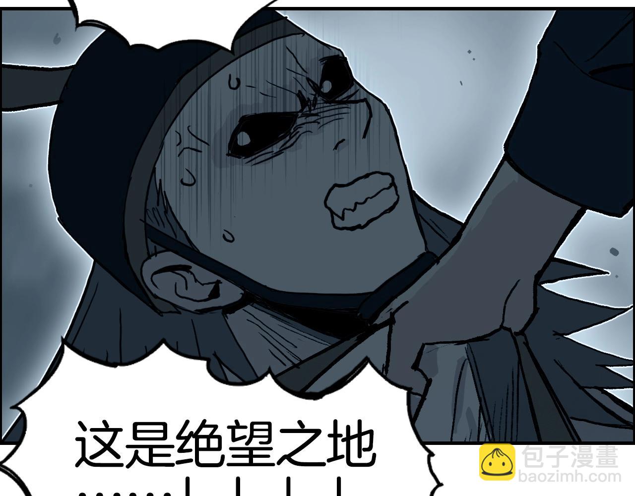 第289话 大闹瑶池禁地140