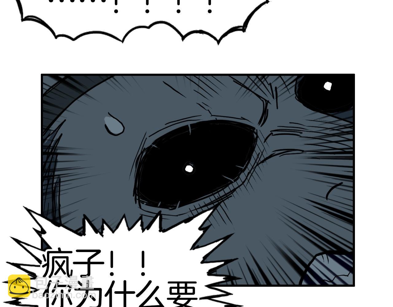 第289话 大闹瑶池禁地141