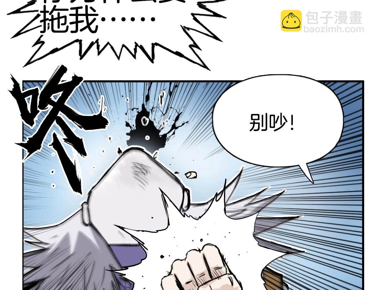 第289话 大闹瑶池禁地142