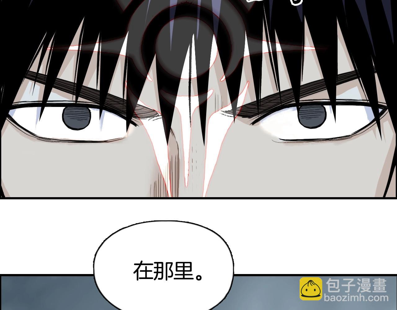 第289话 大闹瑶池禁地146