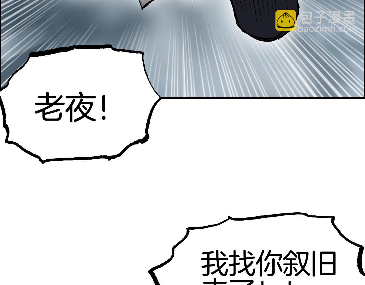 第289话 大闹瑶池禁地150