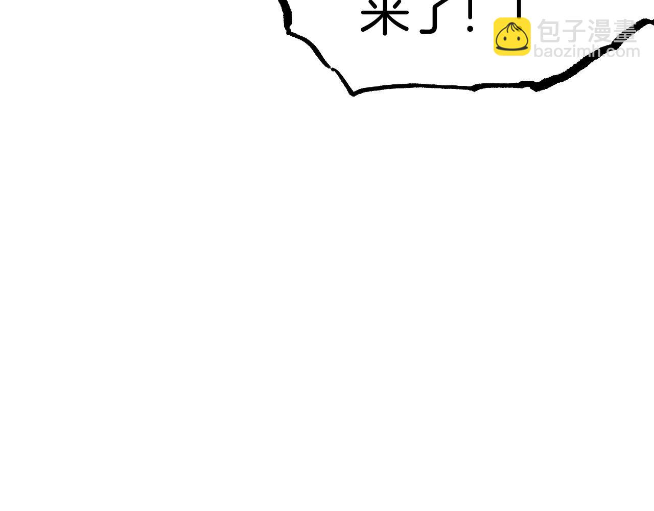 第289话 大闹瑶池禁地151