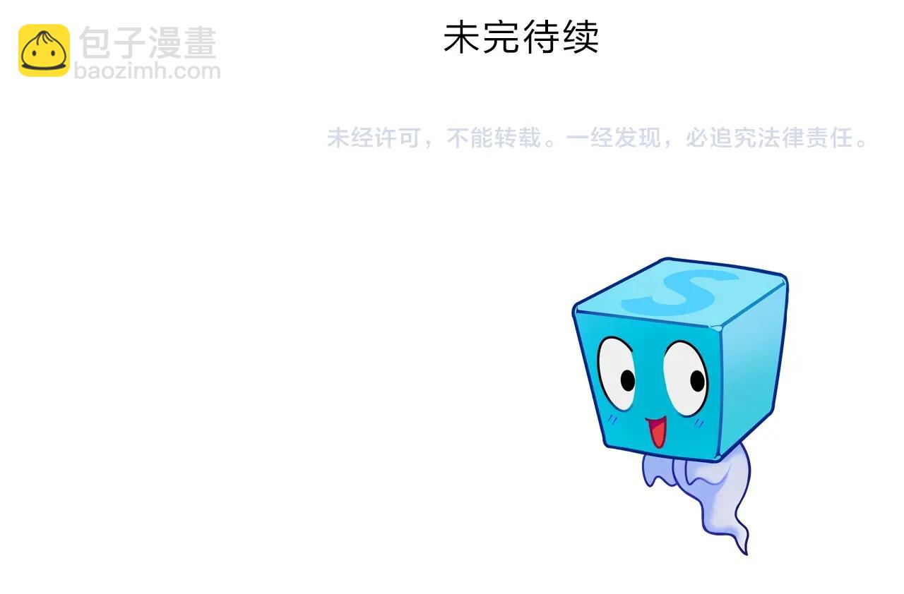 第289话 大闹瑶池禁地152