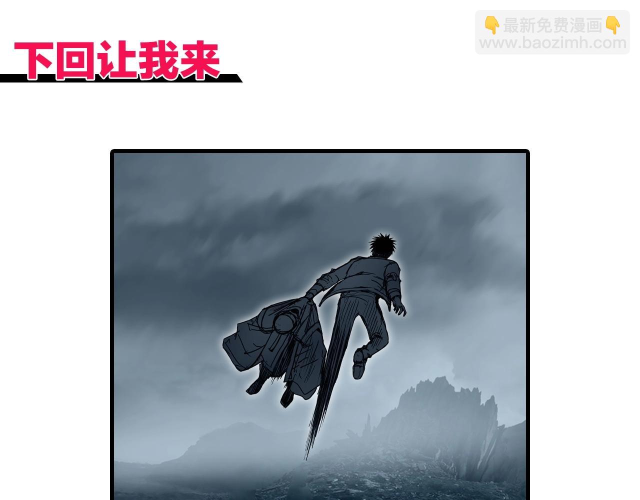 第289话 大闹瑶池禁地153