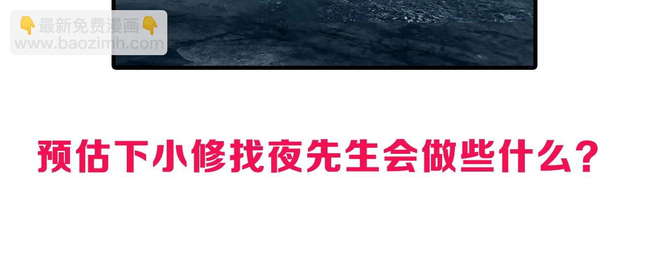 第289话 大闹瑶池禁地154
