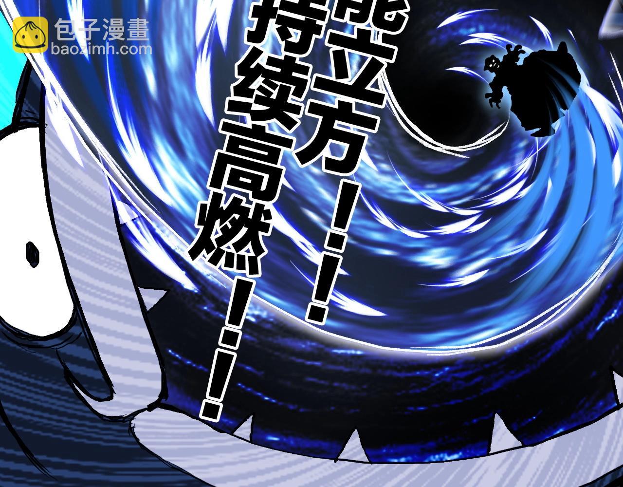 第289话 大闹瑶池禁地156