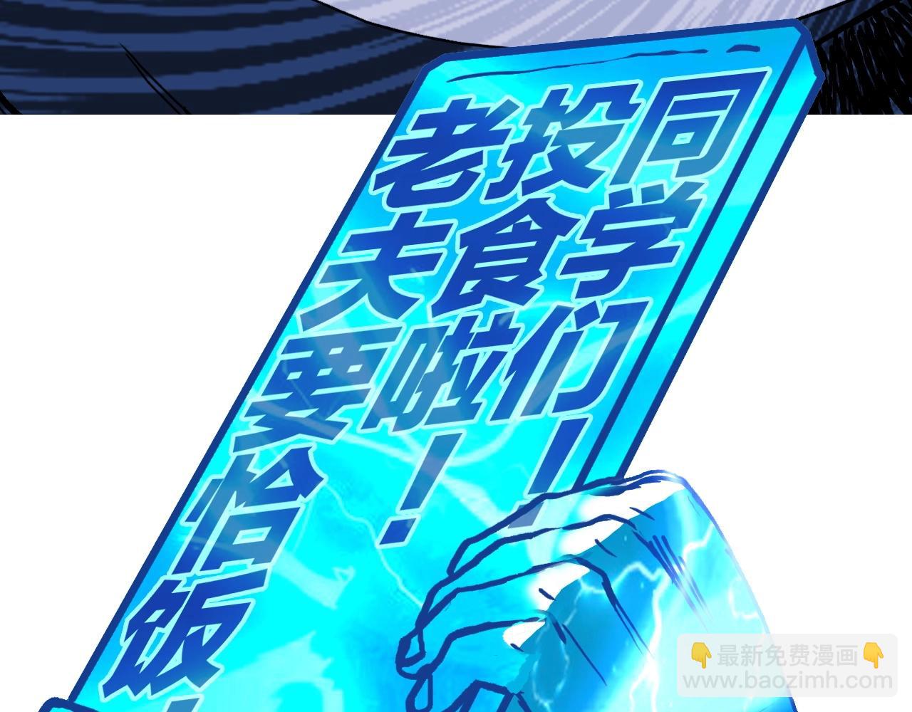 第289话 大闹瑶池禁地157