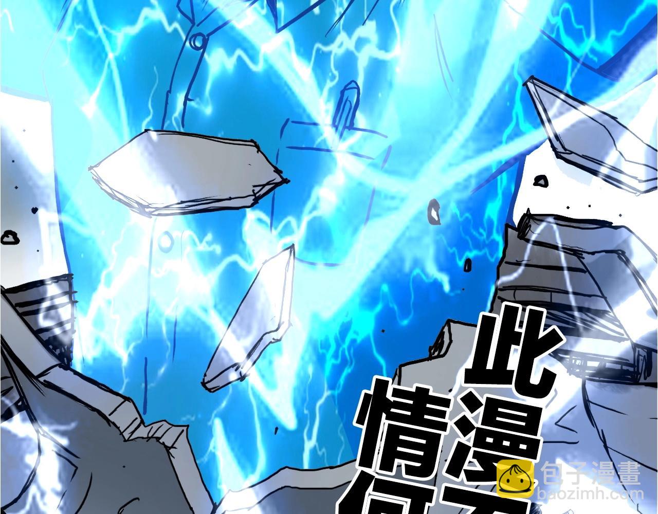第289话 大闹瑶池禁地163