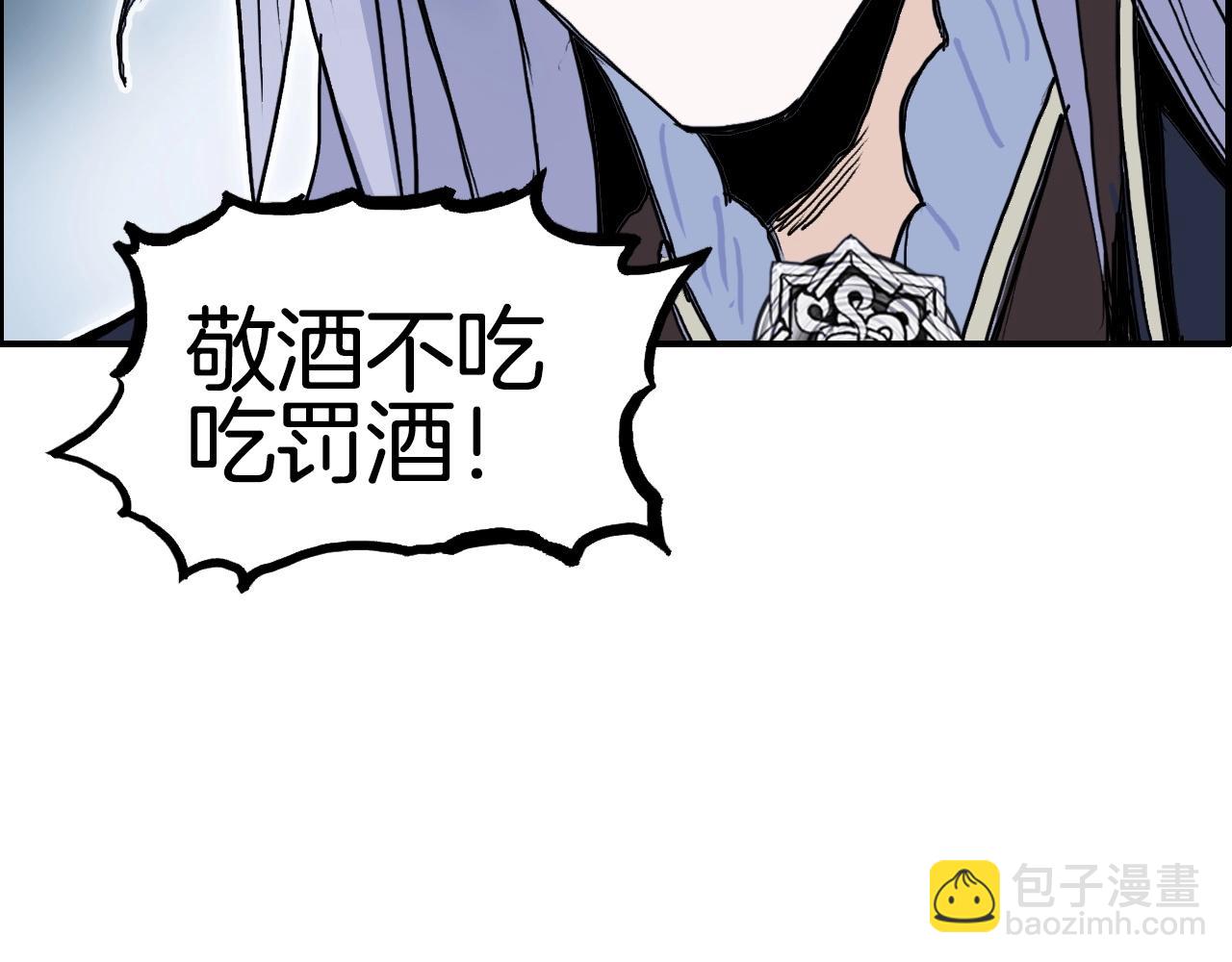 第289话 大闹瑶池禁地19