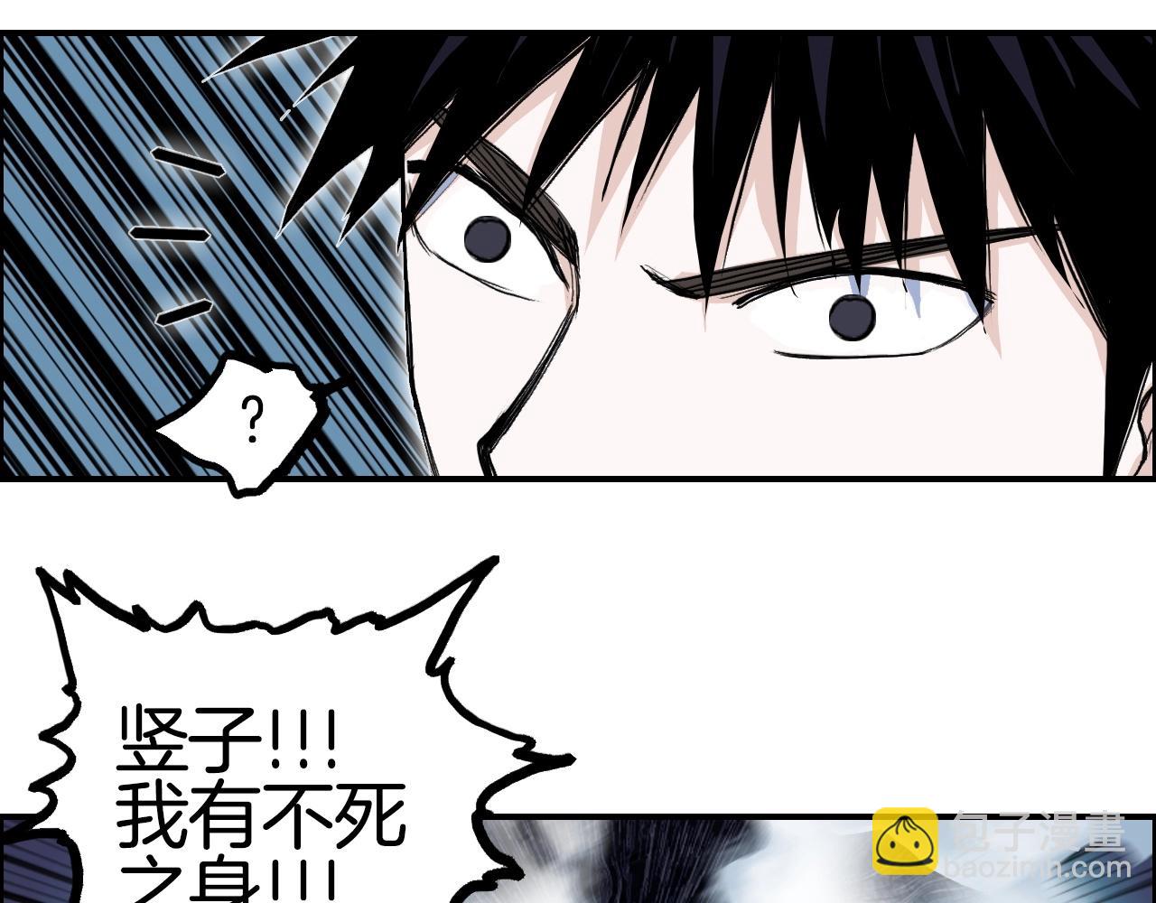 第289话 大闹瑶池禁地22