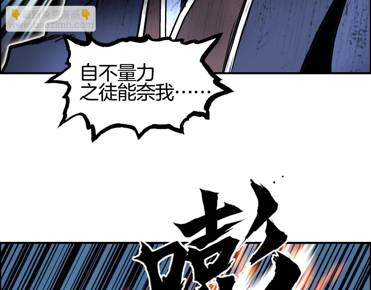第289话 大闹瑶池禁地24