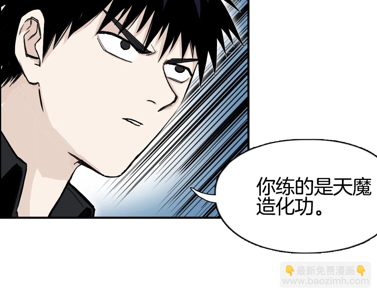 第289话 大闹瑶池禁地27