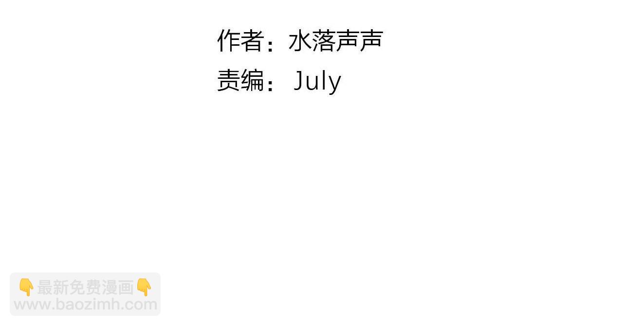 第289话 大闹瑶池禁地3