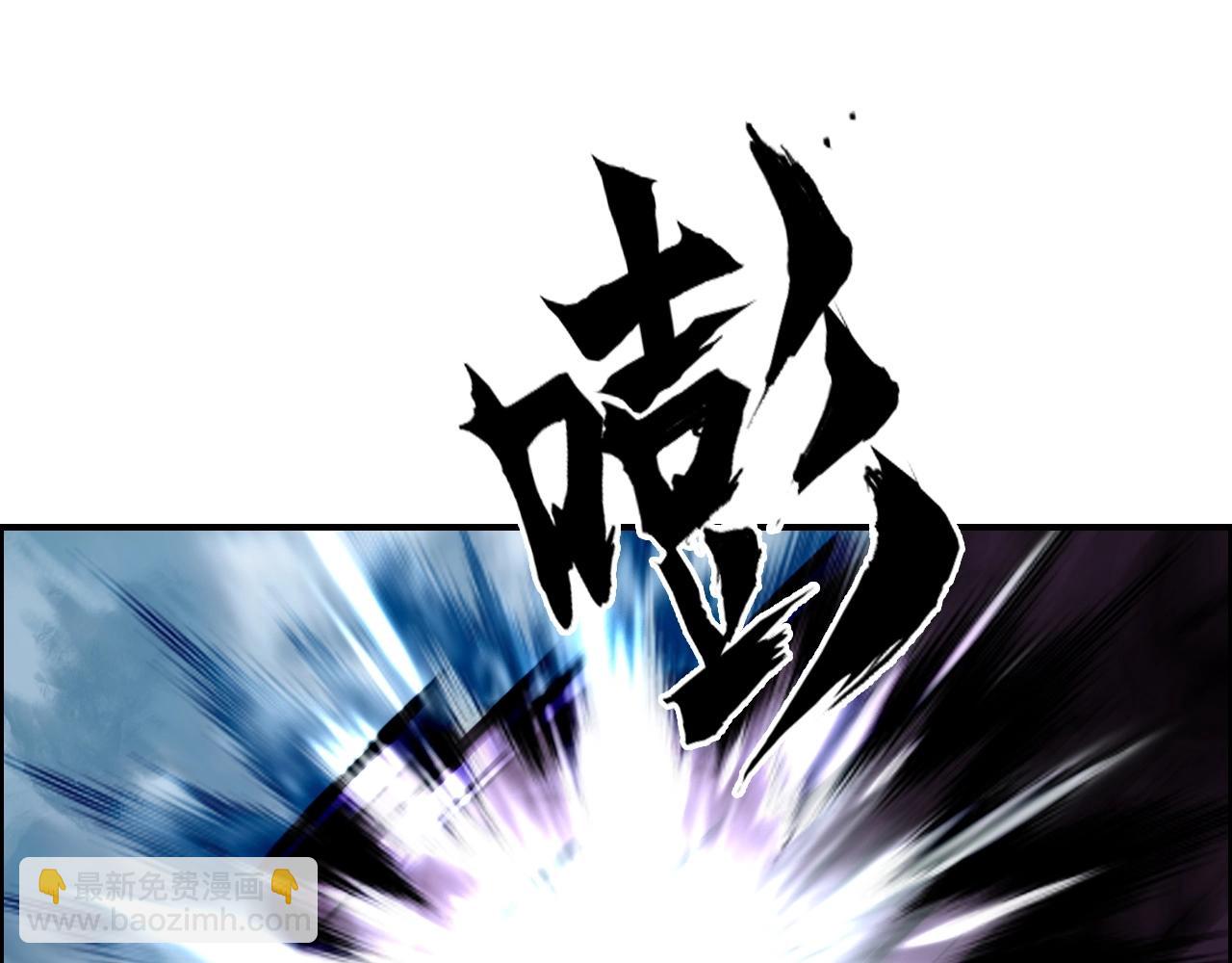 第289话 大闹瑶池禁地32