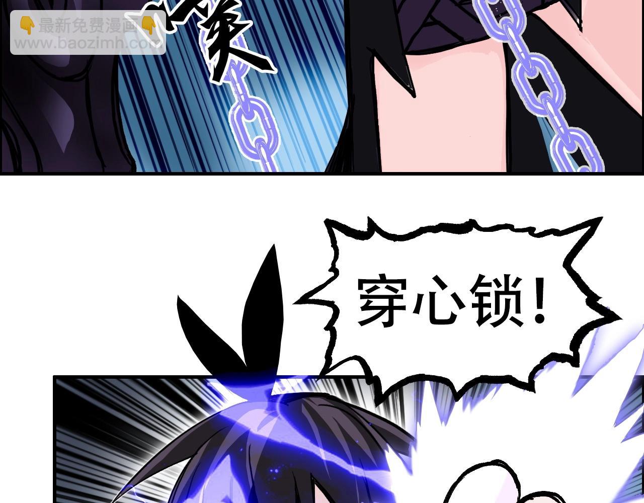 第289话 大闹瑶池禁地37