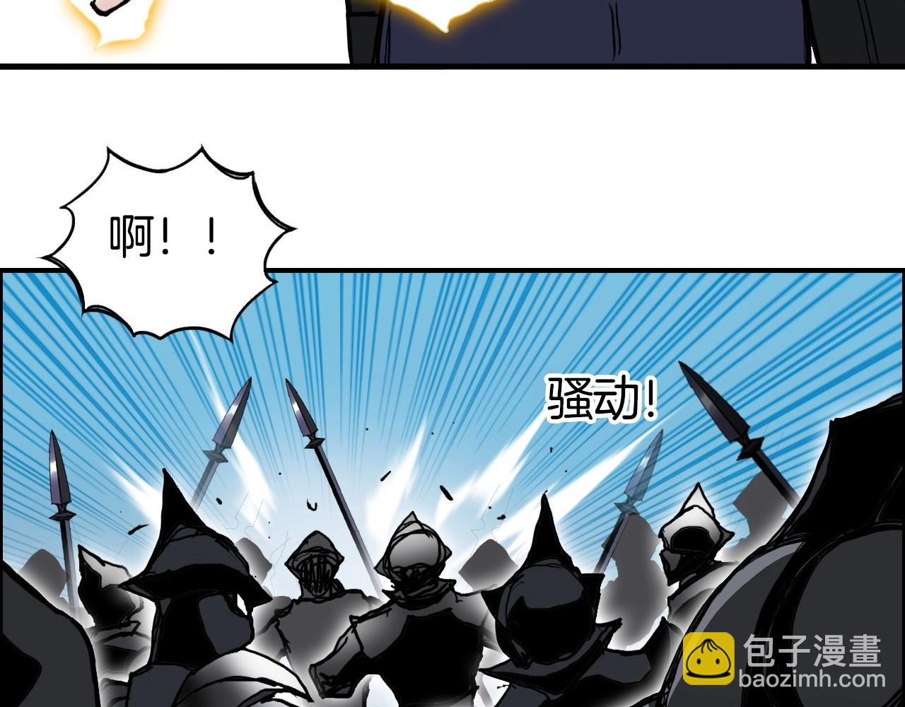 第289话 大闹瑶池禁地41