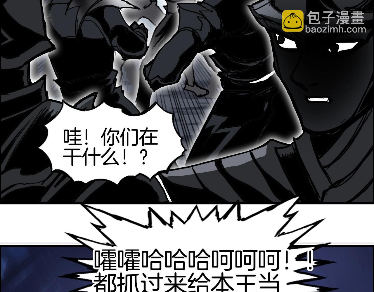 第289话 大闹瑶池禁地42