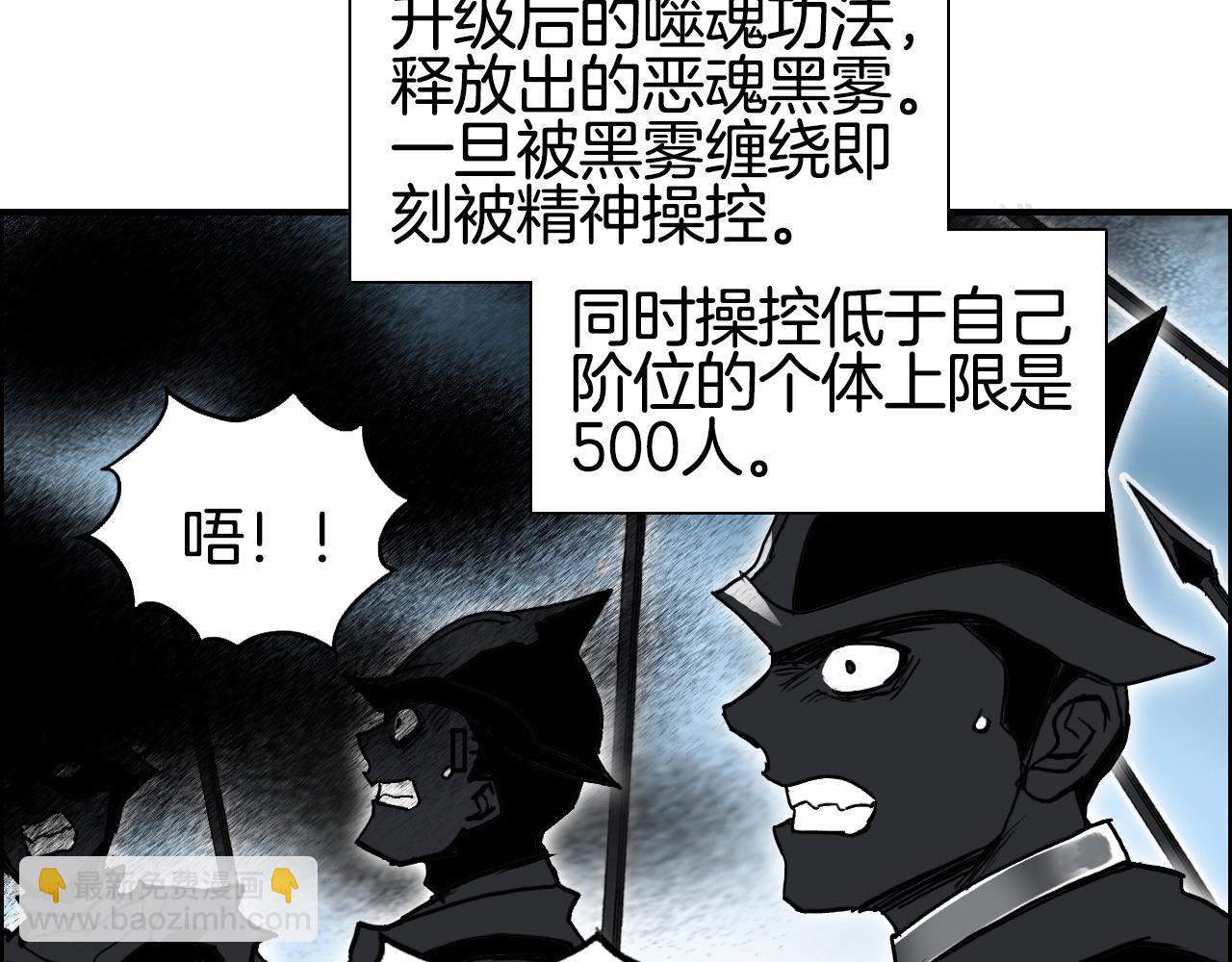 第289话 大闹瑶池禁地45