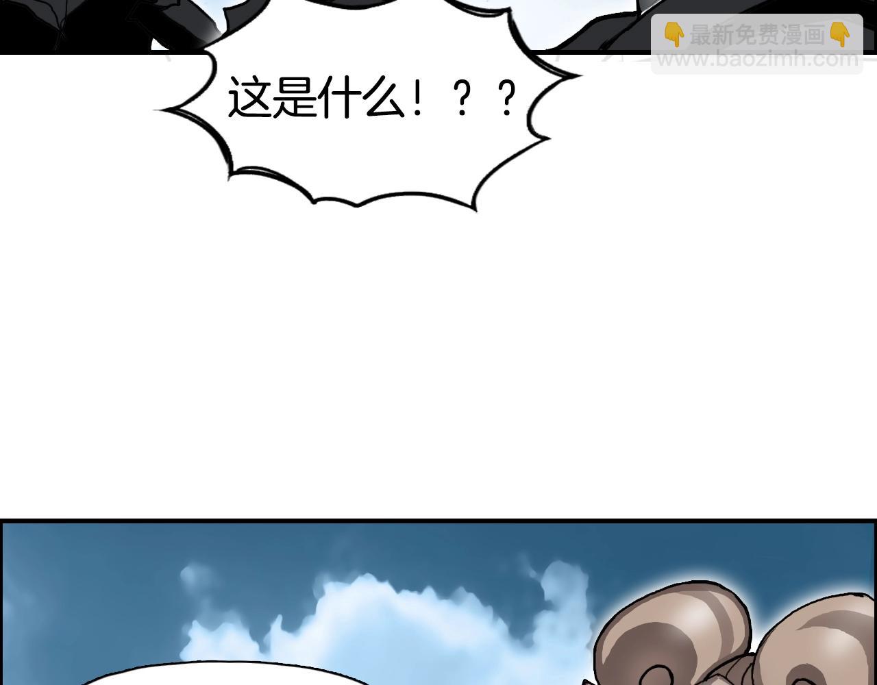 第289话 大闹瑶池禁地46