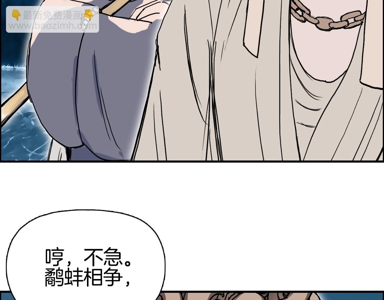第289话 大闹瑶池禁地52