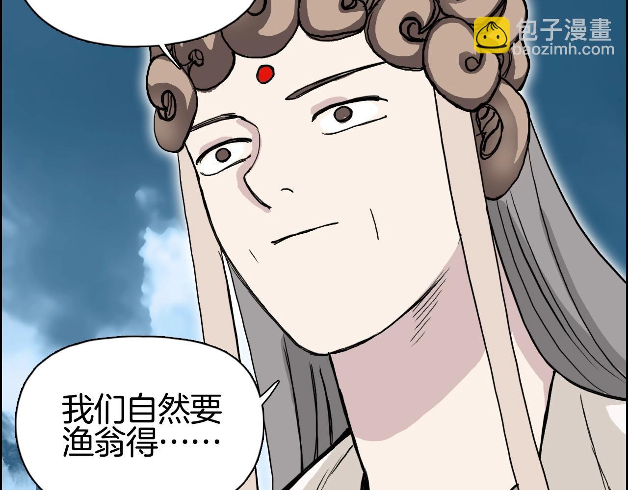 第289话 大闹瑶池禁地53