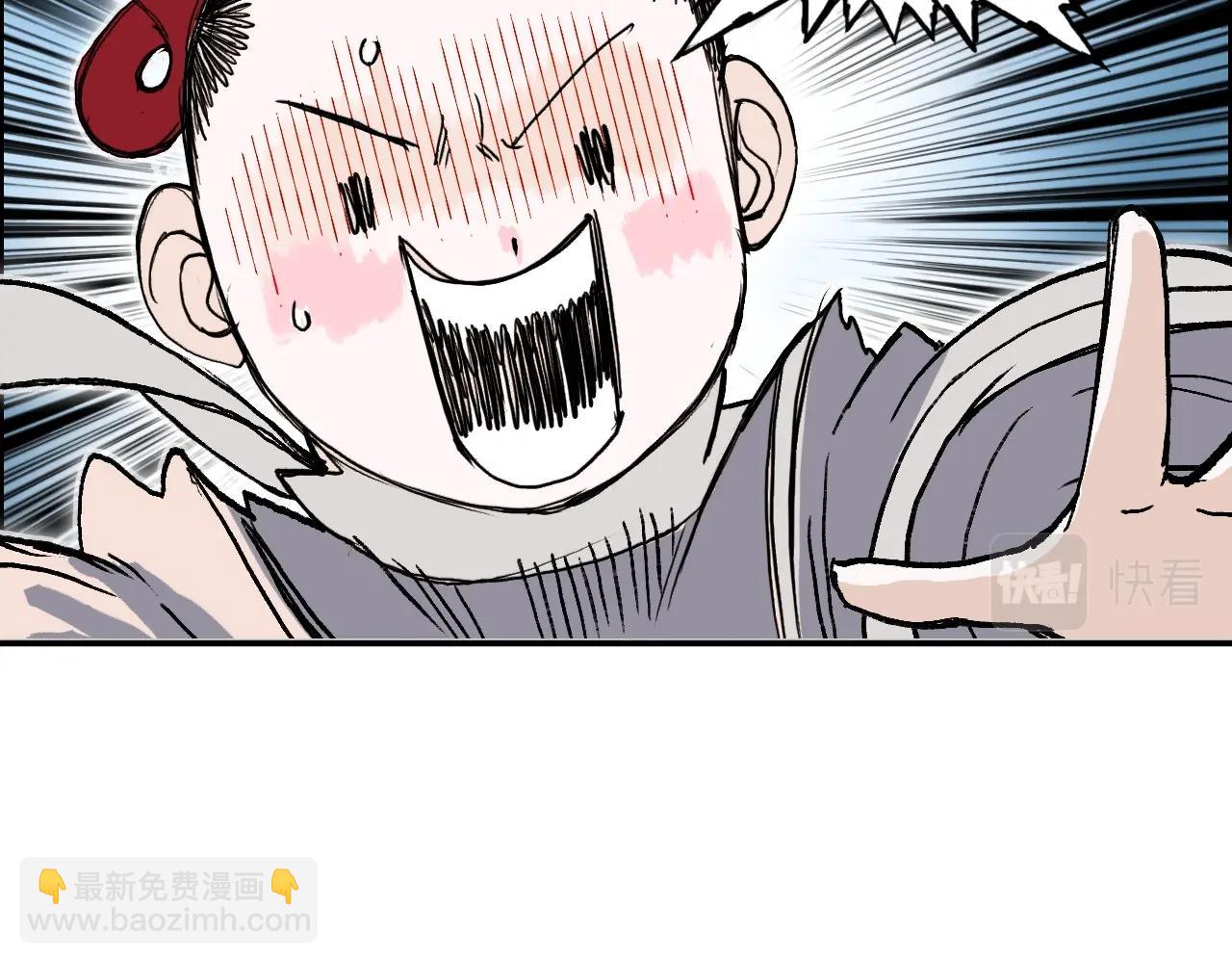 第289话 大闹瑶池禁地57