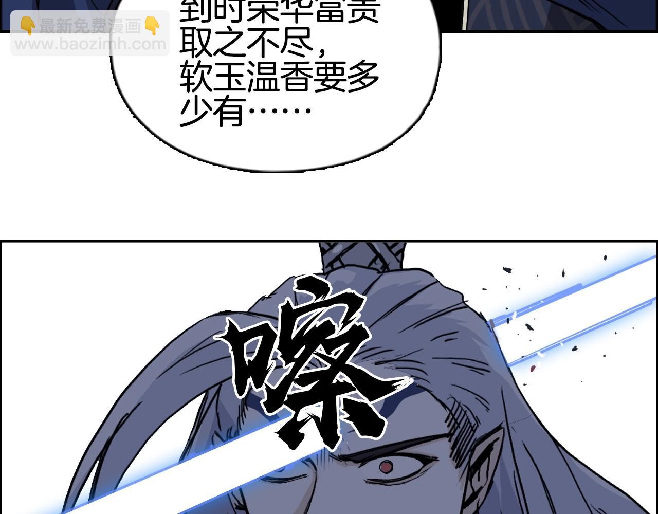 第289话 大闹瑶池禁地6