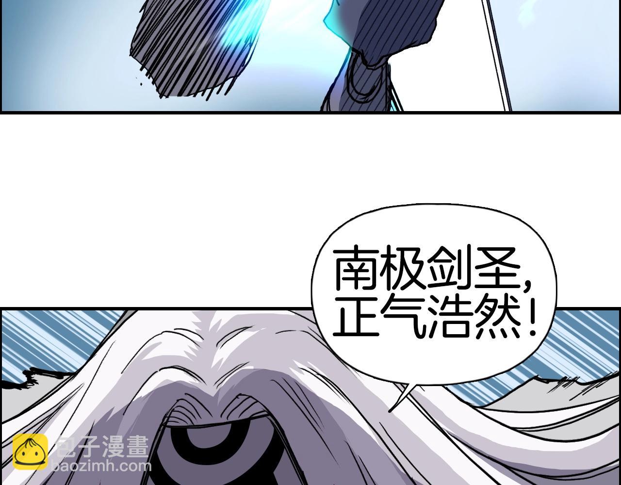 第289话 大闹瑶池禁地60