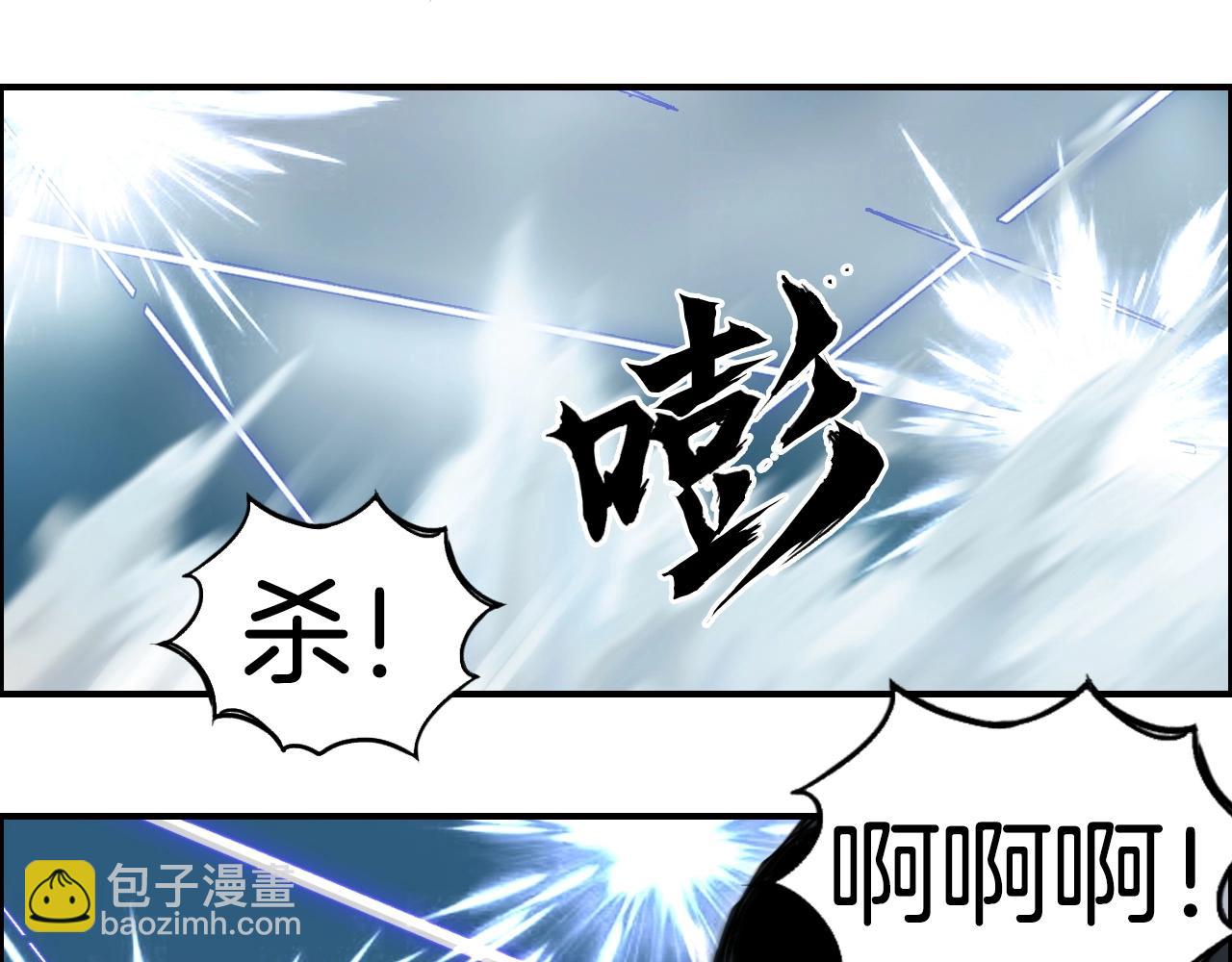 第289话 大闹瑶池禁地62