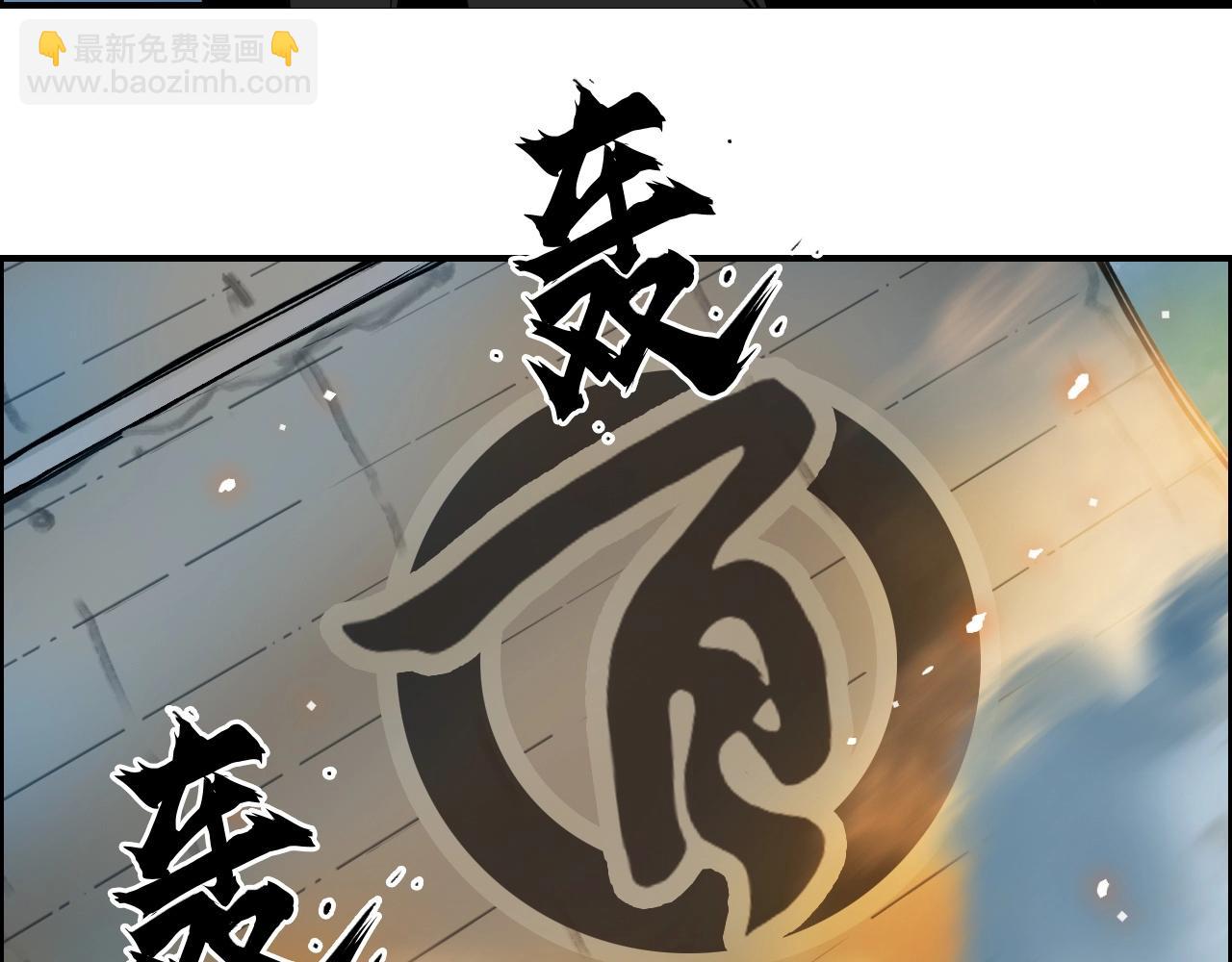 第289话 大闹瑶池禁地68