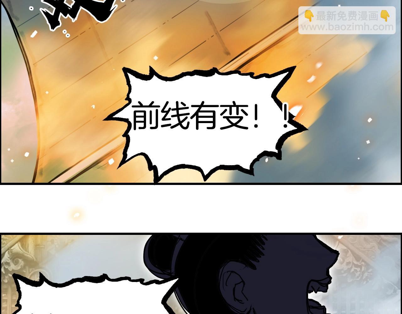 第289话 大闹瑶池禁地69