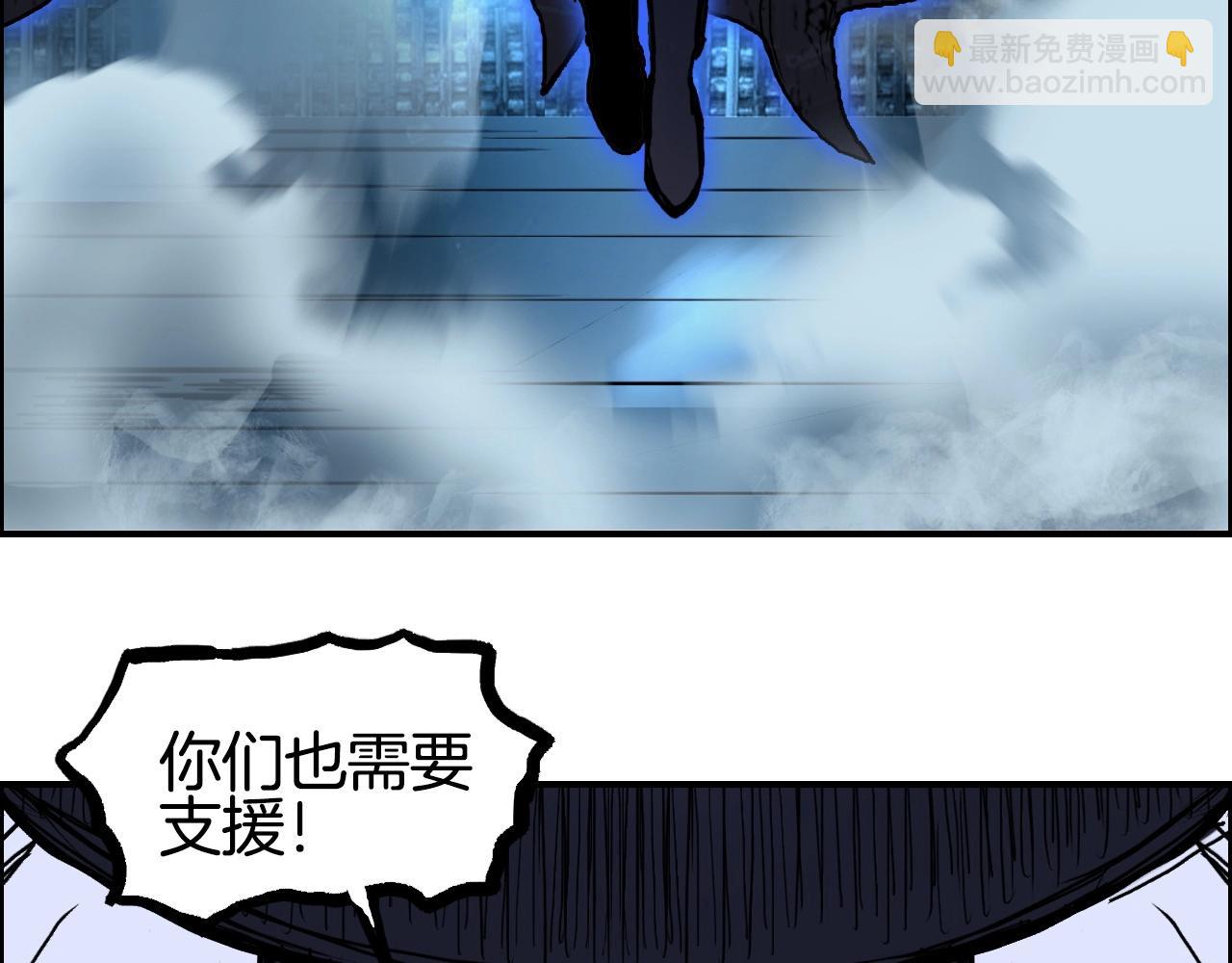 第289话 大闹瑶池禁地75