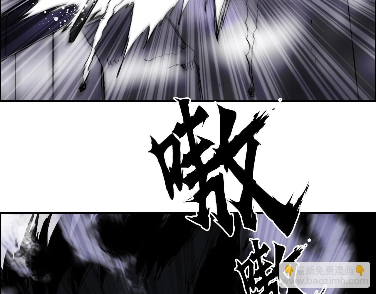 第289话 大闹瑶池禁地78