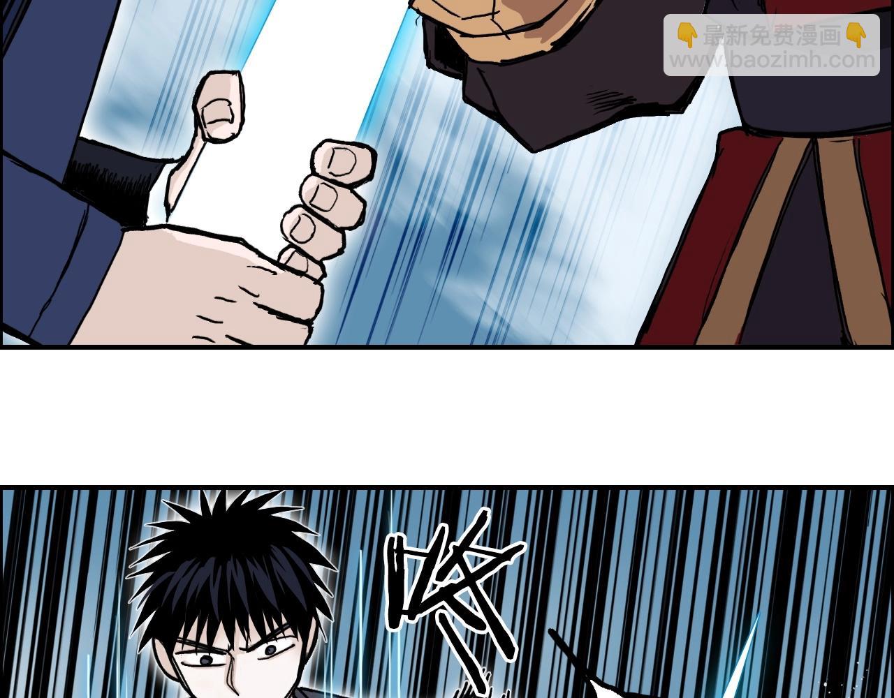 第289话 大闹瑶池禁地86