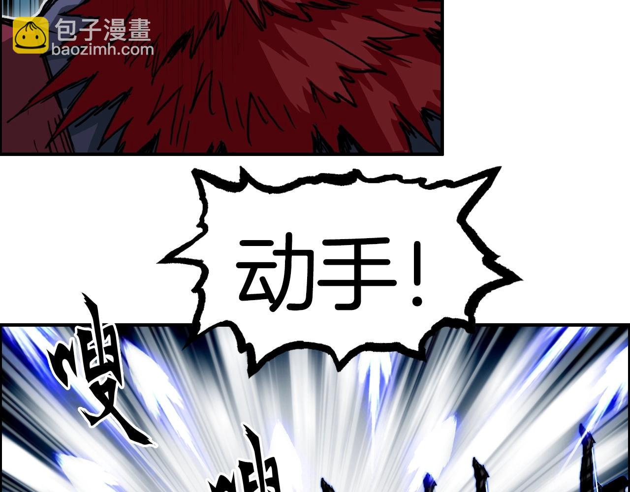 第289话 大闹瑶池禁地9