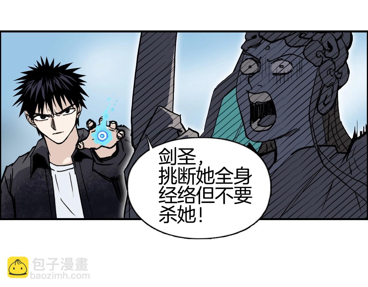 第289话 大闹瑶池禁地93