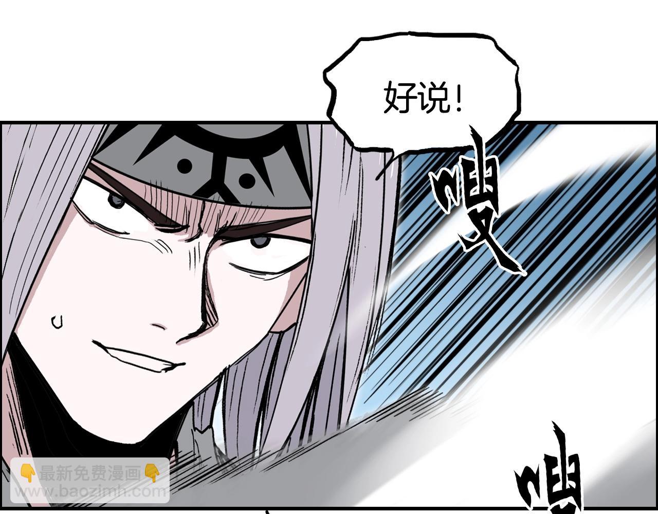 第289话 大闹瑶池禁地94