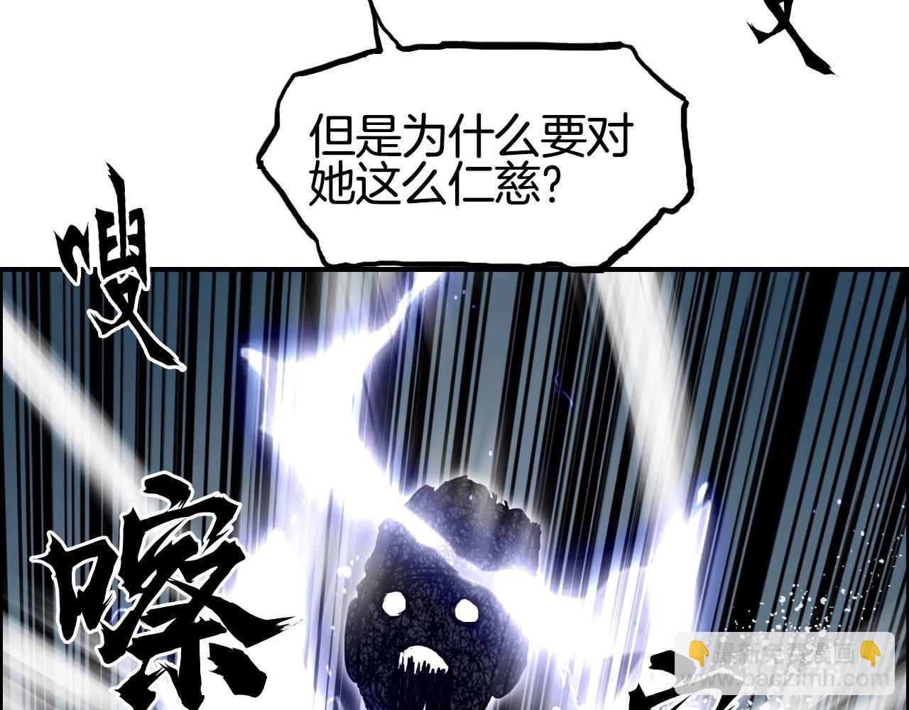 第289话 大闹瑶池禁地95