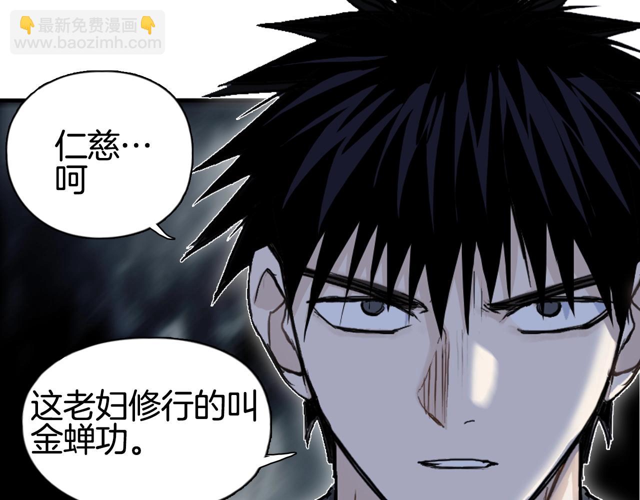 第289话 大闹瑶池禁地97