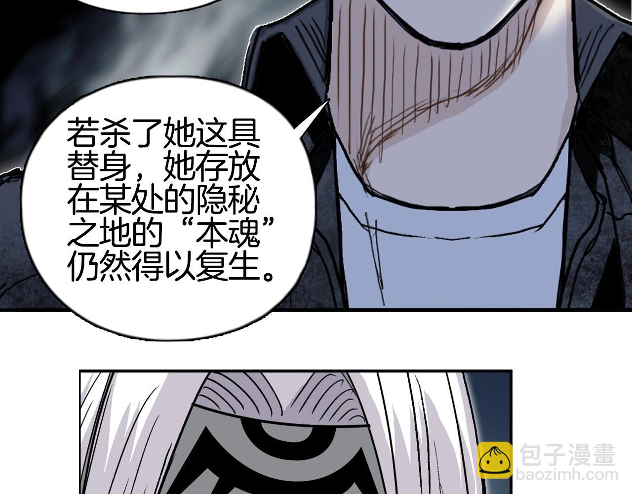 第289话 大闹瑶池禁地98