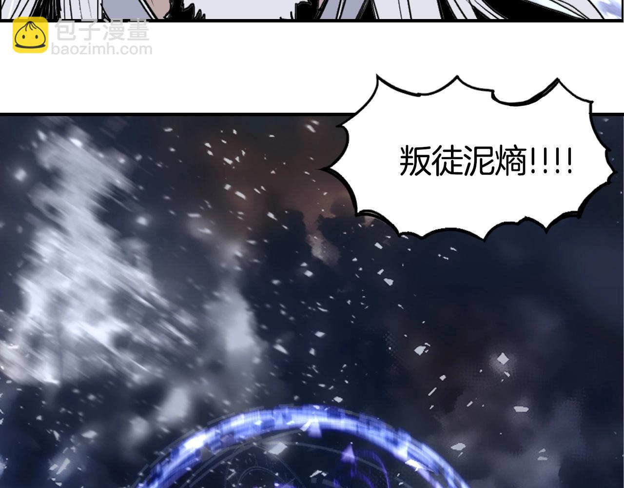 第292话 激战孽海宗108