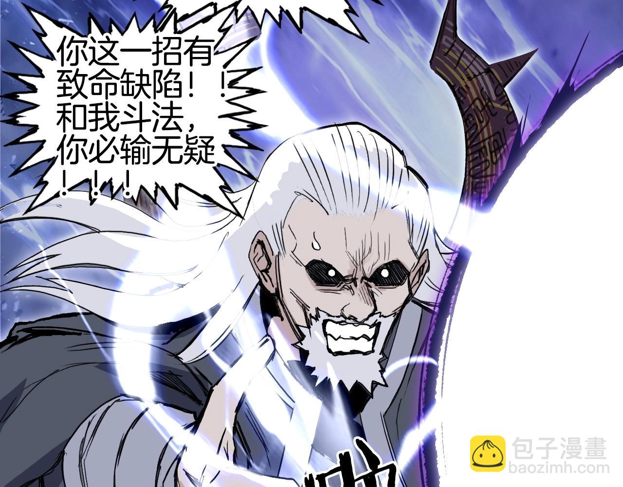 第292话 激战孽海宗113