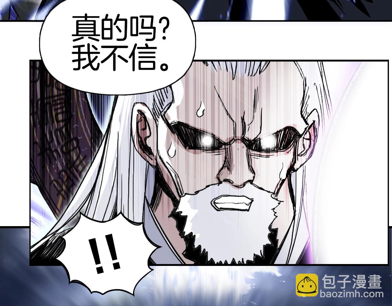 第292话 激战孽海宗115