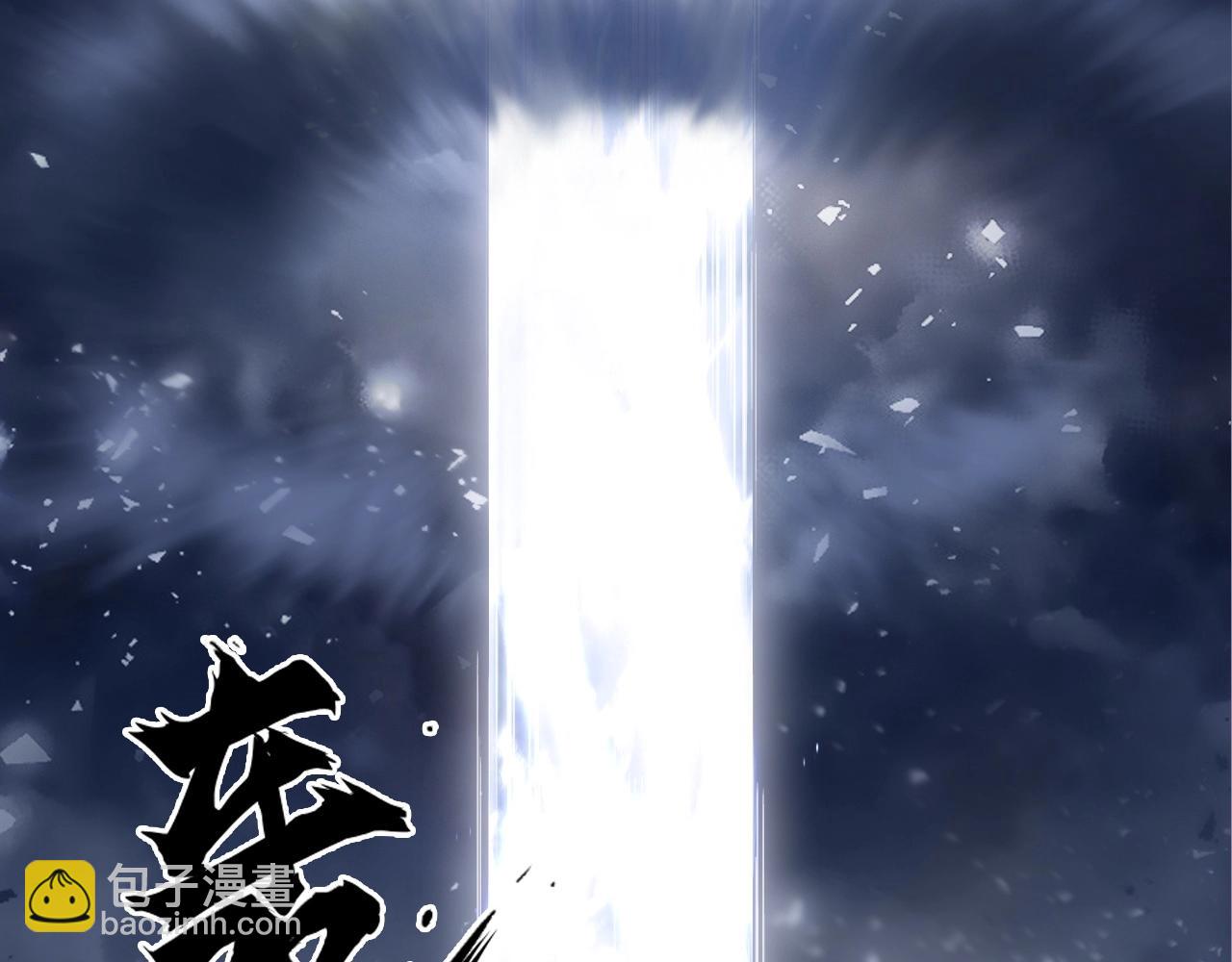 第292话 激战孽海宗116