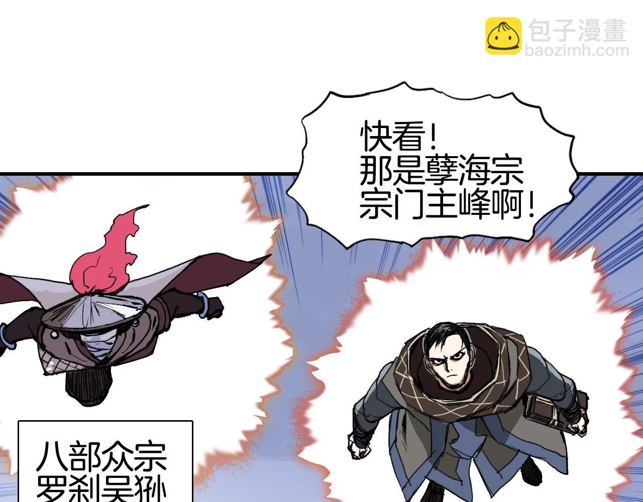 第292话 激战孽海宗120