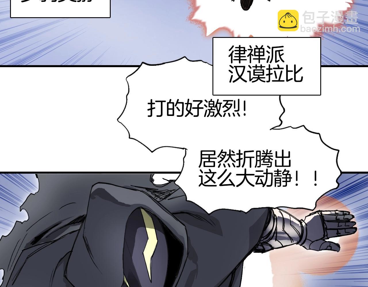第292话 激战孽海宗121