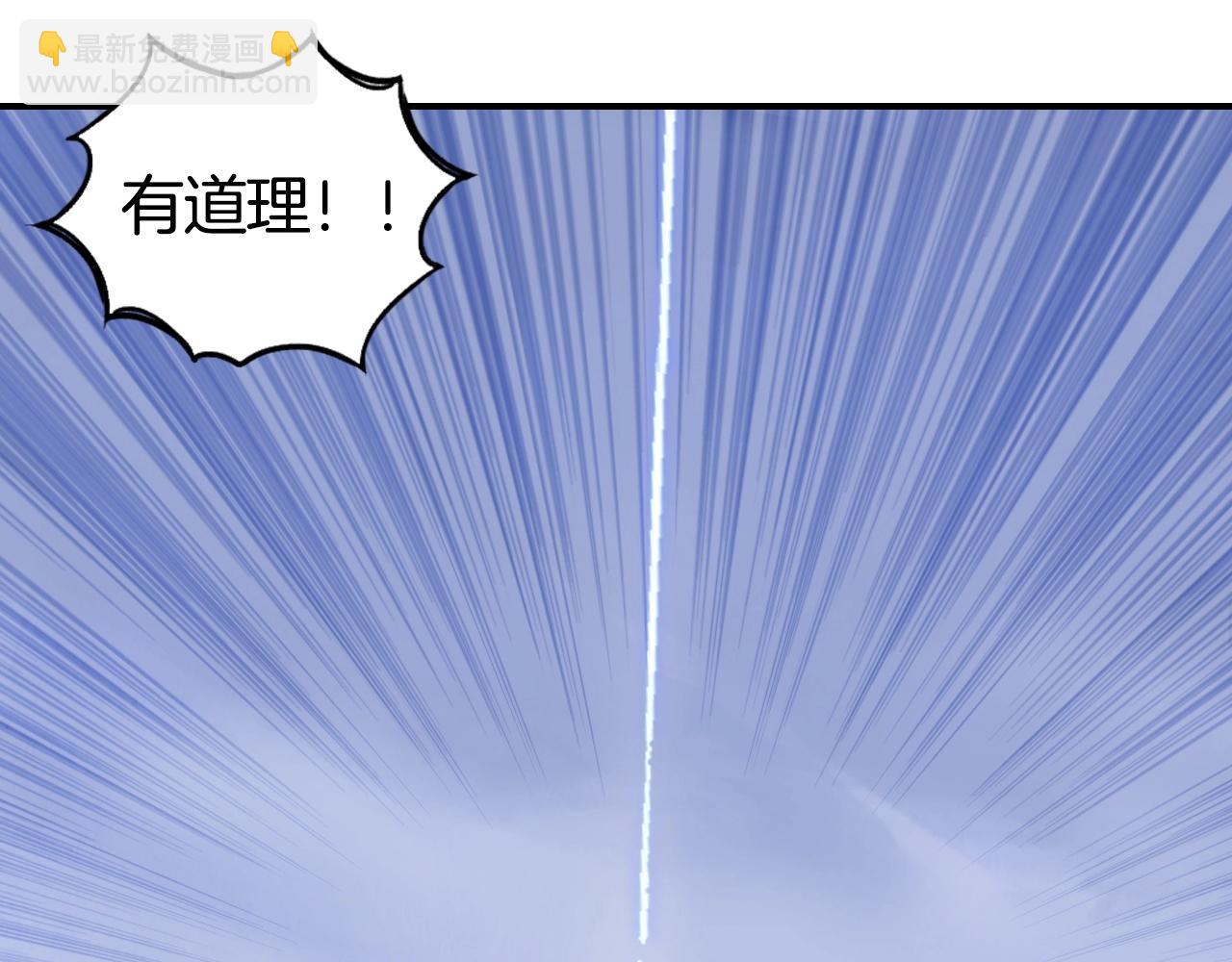 第292话 激战孽海宗124