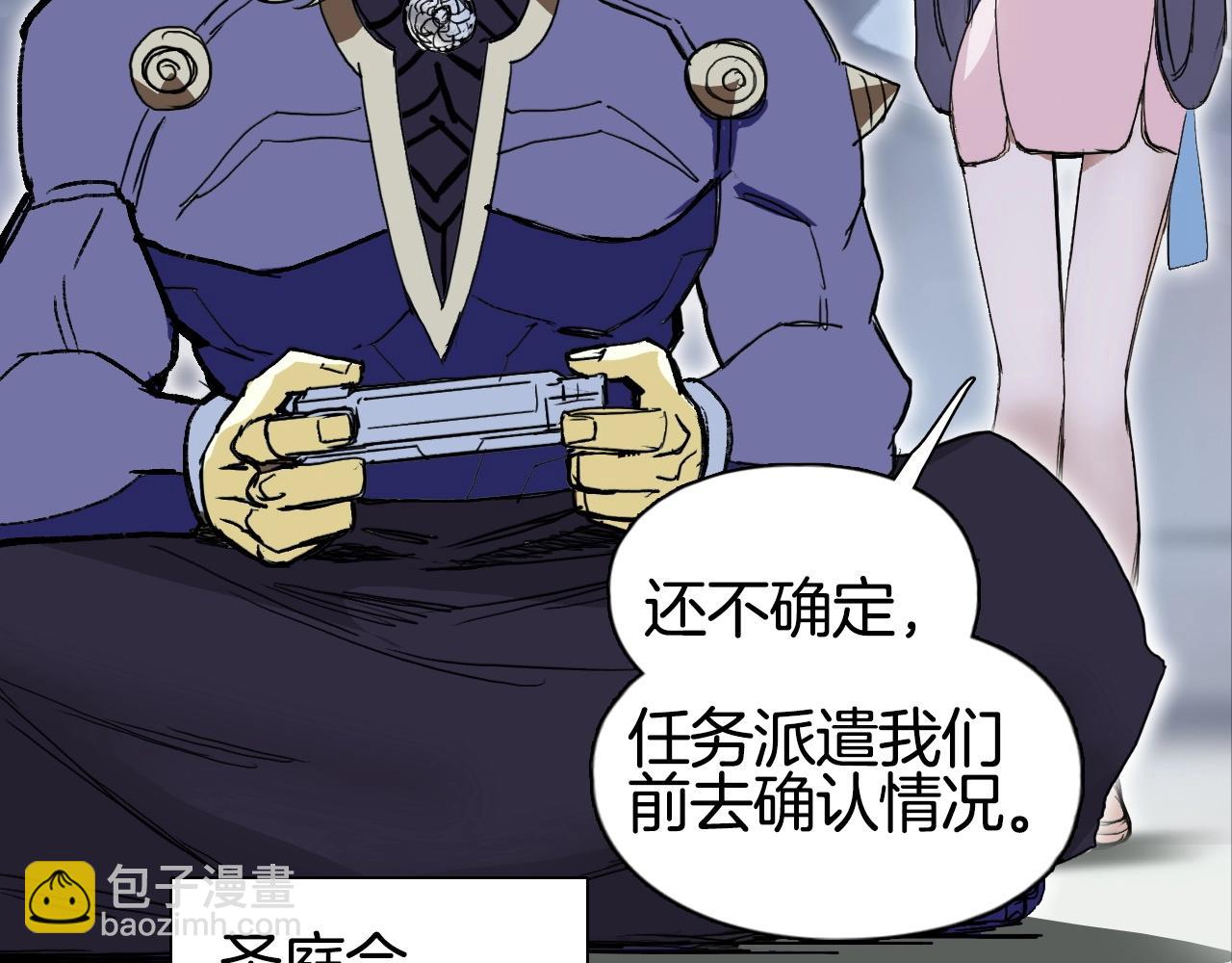 第292话 激战孽海宗129