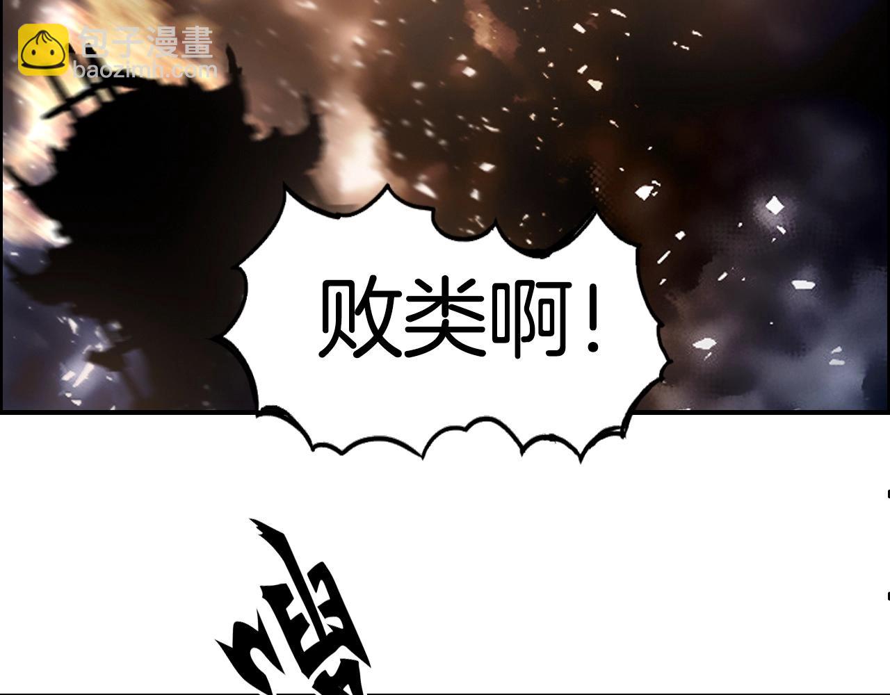 第292话 激战孽海宗13